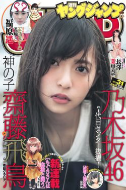 夏威夷