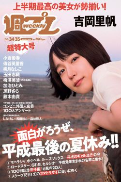 漂洋过海来看你